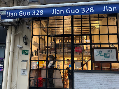 The Best Restaurants and Bars in Shanghai, China — Updated 2025 3 Jian Guo 328
