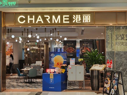 The 7 Best Local Restaurants on Nanjing Road East, Huangpu – Where to Eat in Shanghai, China 1 Charme Restaurant in Huangpu District