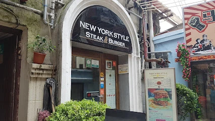The Best 10 Burger Restaurants in Shanghai, China 2 New York Style Steak & Burger Shanghai