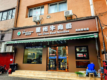 Top 7 Local Restaurants on Wulumuqi Road, Jing’an – Where to Eat in Shanghai 1 Top 7 Local Restaurants on Wulumuqi Road, Jing’an – Where to Eat in Shanghai
